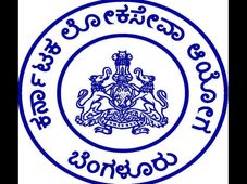 KPSC Recruitment 2022 : ಸಹಾಯಕ ನಿರ್ದೇಶಕರು ಹುದ್ದೆಗಳಿಗೆ ಅರ್ಜಿ ಆಹ್ವಾನ