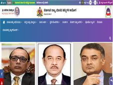KSHRC Recruitment 2022 : 7 ಶೀಘ್ರಲಿಪಿಗಾರ ಮತ್ತು ವಿವಿಧ ಹುದ್ದೆಗಳಿಗೆ ಅರ್ಜಿ ಆಹ್ವಾನ