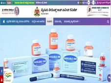 Mysore Paints Recruitment 2022 : ವ್ಯವಸ್ಥಾಪಕರು ಮತ್ತು ವಿವಿಧ ಹುದ್ದೆಗಳಿಗೆ ಅರ್ಜಿ ಆಹ್ವಾನ