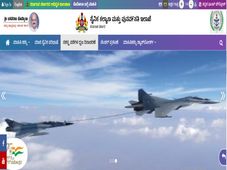 Sainik Welfare Department Recruitment 2022 : 13 ದ್ವಿತೀಯ ದರ್ಜೆ ಸಹಾಯಕ ಹುದ್ದೆಗಳಿಗೆ ಅರ್ಜಿ ಆಹ್ವಾನ