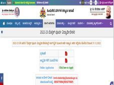 BCWD 2022-23 Pre Matric Scholarship : ಮೆಟ್ರಿಕ್ ಪೂರ್ವ ವಿದ್ಯಾರ್ಥಿವೇತನಕ್ಕೆ ಅರ್ಜಿ ಆಹ್ವಾನ..ಡಿ.31ರೊಳಗೆ ಅರ್ಜಿ ಹಾಕಿ