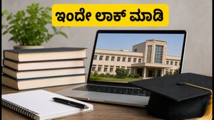 CDAC C-CAT 2026: ಮೊದಲ ಸುತ್ತಿನ ಕೌನ್ಸೆಲಿಂಗ್‌ಗೆ ಇಂದೇ ಕೊನೆಯ ದಿನ; ಆಯ್ಕೆಗಳನ್ನು ಲಾಕ್ ಮಾಡುವುದು ಹೇಗೆ?