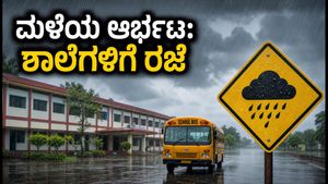 ದಕ್ಷಿಣ ಕನ್ನಡದಲ್ಲಿ ಮಳೆಯ ಆರ್ಭಟ: ಶಾಲೆ-ಕಾಲೇಜುಗಳಿಗೆ ರಜೆ ಘೋಷಿಸಿದ ಜಿಲ್ಲಾಡಳಿತ, ಪೋಷಕರಿಗೆ ಮಹತ್ವದ ಸೂಚನೆ