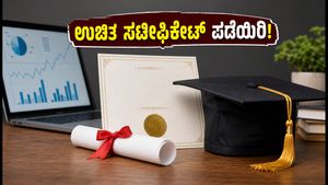 ಇಂದೇ ಉಚಿತ ಡಿಜಿಟಲ್ ಮಾರ್ಕೆಟಿಂಗ್ ಮಾಸ್ಟರ್‌ಕ್ಲಾಸ್: AI ಮತ್ತು SEO ಕಲಿಯಿರಿ, ಸರ್ಟಿಫಿಕೇಟ್ ಪಡೆಯಿರಿ!