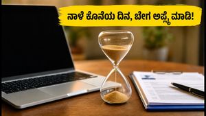 IBPS PO/SO ನೇಮಕಾತಿ: ಅರ್ಜಿ ಸಲ್ಲಿಕೆಗೆ ನಾಳೆ ಕೊನೆಯ ದಿನ, ತಡಮಾಡದೆ ಇಂದೇ ಅಪ್ಲೈ ಮಾಡಿ!