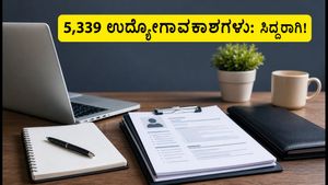 ICAI 65ನೇ ಕ್ಯಾಂಪಸ್ ಪ್ಲೇಸ್‌ಮೆಂಟ್: 5,339 ಉದ್ಯೋಗಾವಕಾಶಗಳು, ಯಶಸ್ಸಿಗೆ ಇಲ್ಲಿದೆ ಟಿಪ್ಸ್!
