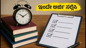 ICAI ಪರೀಕ್ಷೆ 2026: ಇಂದೇ ನೋಂದಣಿ ಆರಂಭ, ಕೊನೆಯ ಕ್ಷಣದ ಆತಂಕ ತಪ್ಪಿಸಲು ಹೀಗೆ ಮಾಡಿ!