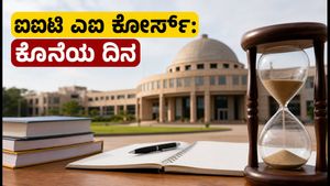 ಐಐಟಿ ಪಾಟ್ನಾದಲ್ಲಿ ಜನರೇಟಿವ್ ಎಐ ಕಲಿಯುವ ಸುವರ್ಣಾವಕಾಶ: ನಾಳೆಯೇ ಕೊನೆಯ ದಿನ!
