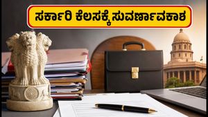 ಜಾರ್ಖಂಡ್‌ನಲ್ಲಿ ಸರ್ಕಾರಿ ಉದ್ಯೋಗ: 326 ಹುದ್ದೆಗಳಿಗೆ ಅರ್ಜಿ ಆಹ್ವಾನ, ಇಂದೇ ಅಪ್ಲೈ ಮಾಡಿ!