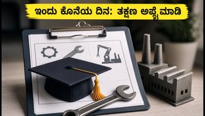 ಮಜಗಾಂ ಡಾಕ್‌ನಲ್ಲಿ 495 ಟ್ರೇಡ್ ಅಪ್ರೆಂಟಿಸ್ ಹುದ್ದೆಗಳಿಗೆ ಅರ್ಜಿ ಸಲ್ಲಿಸಲು ಇಂದು ಕೊನೆಯ ದಿನ: ತಕ್ಷಣ ಅಪ್ಲೈ ಮಾಡಿ!