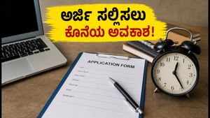 MHT CET ಎಂಜಿನಿಯರಿಂಗ್ CAP ನೋಂದಣಿ: ಅರ್ಜಿ ಸಲ್ಲಿಸಲು ಕೊನೆಯ ಅವಕಾಶ, ತಪ್ಪದೇ ಗಮನಿಸಿ!