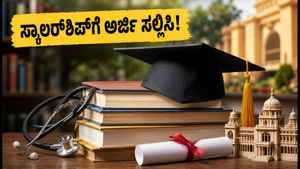 2026-27ರ ಅಲ್ಪಸಂಖ್ಯಾತರ ಸ್ಕಾಲರ್‌ಶಿಪ್‌ಗೆ ಅರ್ಜಿ ಆರಂಭ: ಕರ್ನಾಟಕದ ವಿದ್ಯಾರ್ಥಿಗಳು ಈ ದಾಖಲೆಗಳನ್ನು ಇಂದೇ ಸಿದ್ಧಪಡಿಸಿಕೊಳ್ಳಿ!