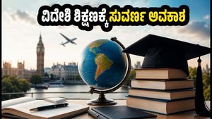 ವಿದೇಶದಲ್ಲಿ ಓದುವ ಕನಸು: ಎಸ್‌ಟಿ ವಿದ್ಯಾರ್ಥಿಗಳಿಗೆ ಸ್ಕಾಲರ್‌ಶಿಪ್‌ಗೆ ಅರ್ಜಿ ಸಲ್ಲಿಸಲು ಇಂದೇ ಕೊನೆಯ ದಿನ!