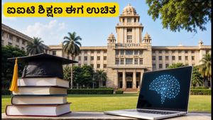 ಐಐಟಿ ಪ್ರಾಧ್ಯಾಪಕರಿಂದ ಉಚಿತ ಶಿಕ್ಷಣ: ಎನ್‌ಪಿಟಿಇಎಲ್ ಜುಲೈ ಸೆಮಿಸ್ಟರ್ ನೋಂದಣಿ ಆರಂಭ