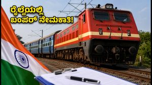 ರೈಲ್ವೆಯಲ್ಲಿ 6,500ಕ್ಕೂ ಹೆಚ್ಚು ಟೆಕ್ನಿಷಿಯನ್ ಹುದ್ದೆ: ಉದ್ಯೋಗಾಕಾಂಕ್ಷಿಗಳಿಗೆ ಸುವರ್ಣಾವಕಾಶ, ಇಂದೇ ಅರ್ಜಿ ಸಲ್ಲಿಸಿ!