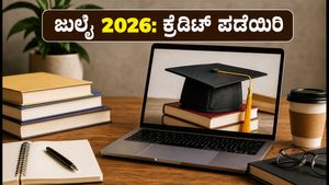 SWAYAM ಜುಲೈ 2026: ಈ ಕೋರ್ಸ್‌ಗಳನ್ನು ಆರಿಸಿದರೆ ನಿಮ್ಮ ಪದವಿಗೆ ಸಿಗಲಿದೆ ಎಕ್ಸ್ಟ್ರಾ ಕ್ರೆಡಿಟ್!