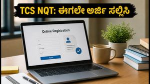 TCS NQT ಪರೀಕ್ಷೆ: ಫ್ರೆಶರ್‌ಗಳಿಗೆ ಸುವರ್ಣಾವಕಾಶ, ಜುಲೈ 30ರಂದು ಪರೀಕ್ಷೆ; ಈಗಲೇ ಅರ್ಜಿ ಸಲ್ಲಿಸಿ!