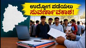 ತೆಲಂಗಾಣ ಅಪ್ರೆಂಟಿಸ್‌ಶಿಪ್ ಮೇಳ: ಸಂದರ್ಶನದಲ್ಲಿ ಗೆಲ್ಲಲು ಮತ್ತು ಉದ್ಯೋಗ ಪಡೆಯಲು ಇಲ್ಲಿವೆ ಸುವರ್ಣಾವಕಾಶದ ಟಿಪ್ಸ್!