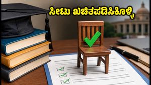 TG PGECET ವೆಬ್ ಆಪ್ಷನ್ ಆರಂಭ: ಸೀಟು ಪಡೆಯಲು ಈ ತಪ್ಪುಗಳನ್ನು ಮಾಡಬೇಡಿ, ಇಂದೇ ಅಪ್ಲೈ ಮಾಡಿ
