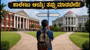 TS LAWCET ವೆಬ್ ಆಯ್ಕೆ ಪ್ರಕ್ರಿಯೆ ಆರಂಭ: ಕಾಲೇಜು ಆಯ್ಕೆಯಲ್ಲಿ ಈ ತಪ್ಪುಗಳನ್ನು ಮಾಡಬೇಡಿ!