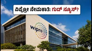 ವಿಪ್ರೋ Q1 ಫಲಿತಾಂಶ: ಫ್ರೆಶರ್‌ಗಳ ಆನ್‌ಬೋರ್ಡಿಂಗ್ ಮತ್ತು ಸಂಬಳ ಹೆಚ್ಚಳದ ಬಗ್ಗೆ ಸಿಗುತ್ತಾ ಗುಡ್ ನ್ಯೂಸ್?