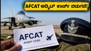 AFCAT 02/2026 ಅಡ್ಮಿಟ್ ಕಾರ್ಡ್ ಬಿಡುಗಡೆ: ಪರೀಕ್ಷೆಗೆ ಸಿದ್ಧರಾಗಿ, ಈ ದಿನಾಂಕ ಮರೆಯದಿರಿ!
