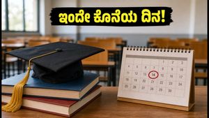 ಎಂಜಿನಿಯರಿಂಗ್ ಪ್ರವೇಶಕ್ಕೆ ಇಂದೇ ಕೊನೆಯ ದಿನ! ಖಾಲಿ ಸೀಟು, ಲ್ಯಾಟರಲ್ ಎಂಟ್ರಿಗೆ ಮಿಸ್ ಮಾಡ್ಕೋಬೇಡಿ