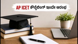 AP ICET 2026 ಕೌನ್ಸೆಲಿಂಗ್ ಇಂದಿನಿಂದ ಆರಂಭ: ವಿದ್ಯಾರ್ಥಿಗಳು ತಪ್ಪದೇ ಮಾಡಬೇಕಾದ ಕೆಲಸಗಳೇನು?