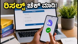ಸಿಬಿಎಸ್‌ಇ 12ನೇ ತರಗತಿ ಸಪ್ಲಿಮೆಂಟರಿ ಫಲಿತಾಂಶ ಪ್ರಕಟ! ರಿಸಲ್ಟ್ ಚೆಕ್ ಮಾಡಲು ಇಲ್ಲಿದೆ ನೇರ ಲಿಂಕ್