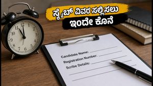 ಆರ್‌ಆರ್‌ಬಿ ಟೆಕ್ನಿಷಿಯನ್ ಅಭ್ಯರ್ಥಿಗಳೇ ಗಮನಿಸಿ! ಸ್ಕ್ರೈಬ್ ವಿವರ ಸಲ್ಲಿಸಲು ಇಂದೇ ಕೊನೆಯ ಅವಕಾಶ, ತಡಮಾಡಬೇಡಿ