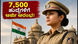 ಎಂಪಿ ಪೊಲೀಸ್ ಕಾನ್‌ಸ್ಟೇಬಲ್ ನೇಮಕಾತಿ 2026: 7,500 ಹುದ್ದೆಗಳಿಗೆ ಅರ್ಜಿ ಸಲ್ಲಿಕೆ ಆರಂಭ, ತಪ್ಪದೇ ಈ ದಿನಾಂಕ ನೋಡಿ!