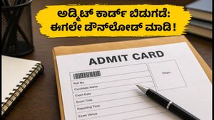 SSC ಸ್ಟೆನೋಗ್ರಾಫರ್ ಪರೀಕ್ಷೆ: ಅಡ್ಮಿಟ್ ಕಾರ್ಡ್ ಬಿಡುಗಡೆ! ಡೌನ್‌ಲೋಡ್ ಮಾಡುವುದು ಹೇಗೆ? ಇಲ್ಲಿದೆ ಸರಳ ಹಂತಗಳು