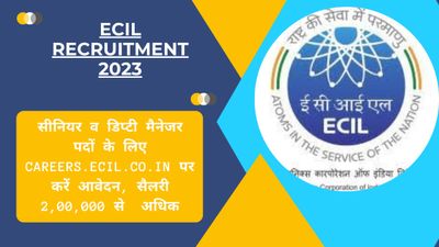 ECIL Recruitment 2023: प्रबंधक पदों पर भर्ती के लिए जल्द करें आवेदन, सैलरी 2,00,000 से अधिक