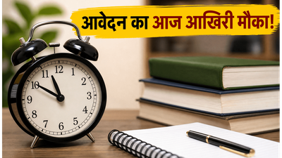 CSIR UGC NET 2026: आवेदन का आज आखिरी मौका, फॉर्म भरने से पहले ये जरूर देख लें