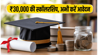 डॉ. राजेंद्र प्रसाद स्कॉलरशिप 2026: 28 जून तक करें आवेदन, पाएं ₹30,000 की मदद