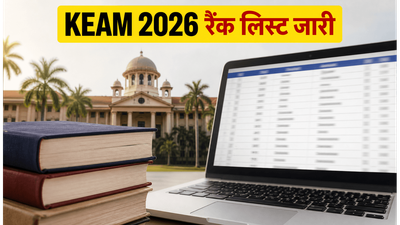 KEAM 2026 रैंक लिस्ट जारी, यहां से चेक करें अपना स्कोरकार्ड और रैंक
