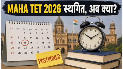 MAHA TET 2026 परीक्षा स्थगित: अब कैसे करें तैयारी? जानें 7 दिनों का नया स्टडी प्लान