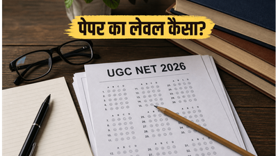 UGC NET 2026: पहले दिन का पेपर कैसा रहा? जानें कठिन सवालों का सच और संभावित कटऑफ