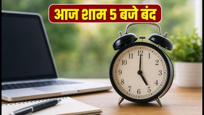 IISER IAT 2026: रजिस्ट्रेशन का आज आखिरी मौका, शाम 5 बजे बंद होगा पोर्टल