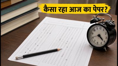 IBPS RRB PO 2026 प्रीलिम्स एनालिसिस: मैथ्स ने किया परेशान, जानें क्या है सेफ अटेम्प्ट्स और कट-ऑफ का ट्रेंड