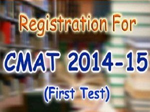 AICTE opens Online Registration for CMAT Sept 2013 First Test