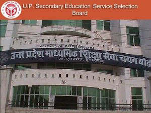 Four Teachers Terminated From Service In Uttar Pradesh