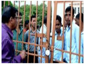 Protest at Atria Institute of Technology