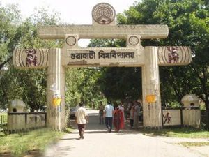 Gauhati University offers Ph.D programme admission 2014