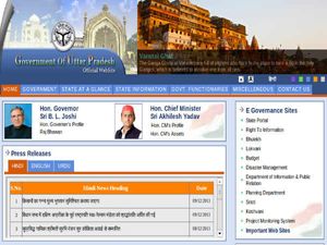 Online registration starts from 10th Dec for UP TET