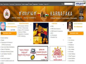 Karnataka government, sharpening the trade skills of students  