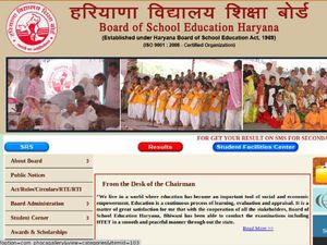 Haryana Board declares the results of senior secondary examination