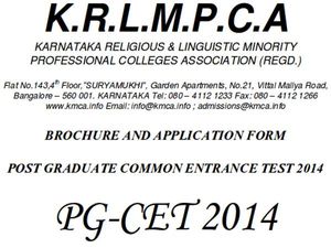 Download admit card for KRLMPCA PG Medical Entrance Exam PG CET 2014