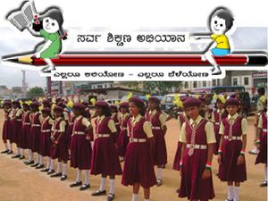 1.7 lakh children are out of schools in Karnataka: SSA