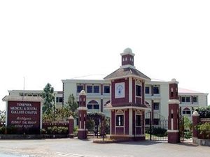 Yenepoya University offers M.Ch in Urology admission 2014